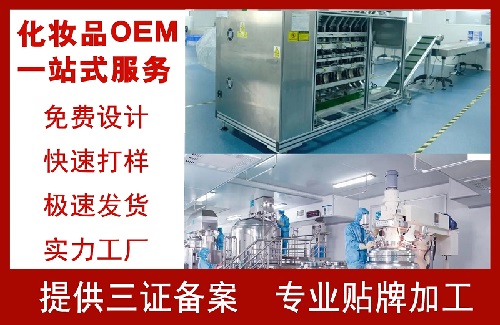 婴儿护肤品OEM加工工厂需要具备什么